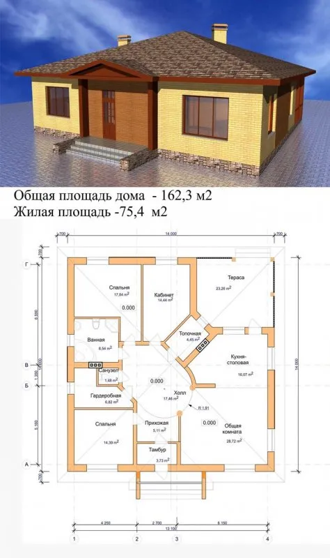 Дом одноэтажный 120 кв проект