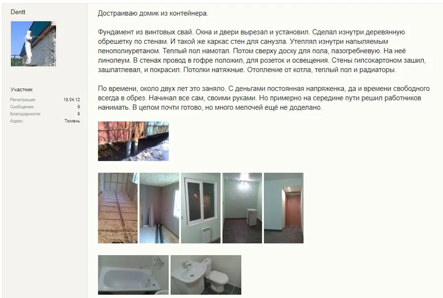 Дом из морского контейнера: готовые проекты комфортного жилья из бросового материала