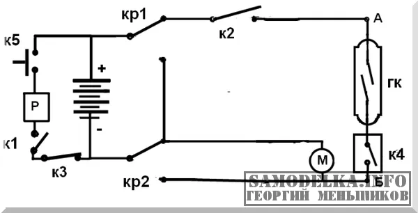Электрическая схема