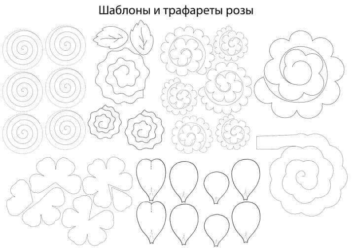 Цветы из бумаги — схемы и шаблоны для создания бумажных цветов этап 143