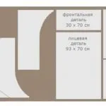 Чертеж бескаркасного дивана