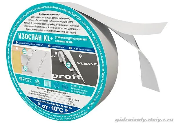 Что-такое-Изоспан-и-зачем-он-нужен-8