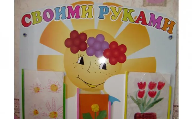 Оформление раздевалки в старшей группе детского сада