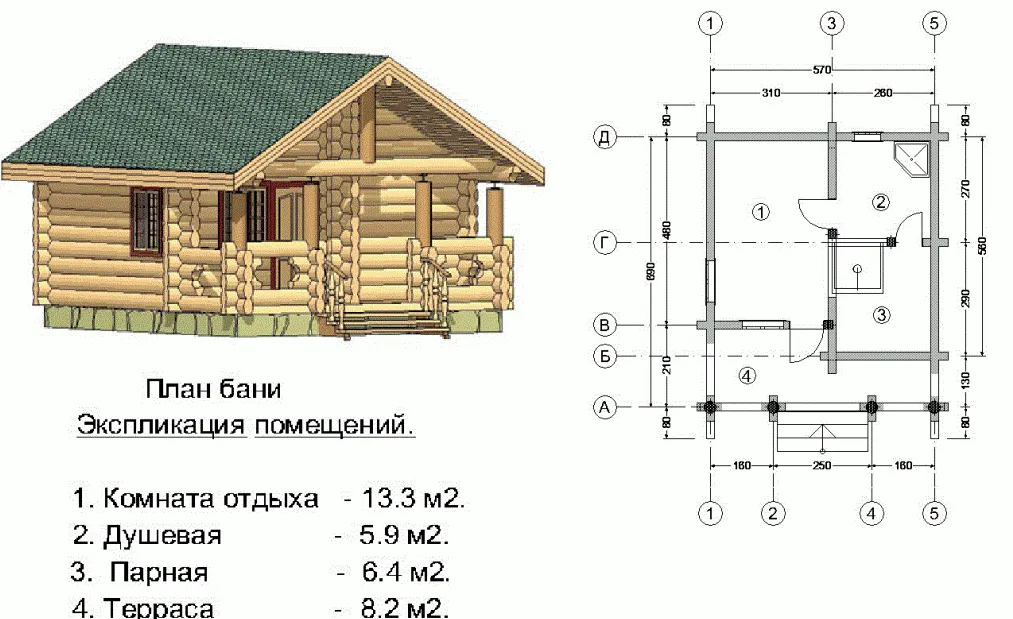 Типовой проект деревянного дома