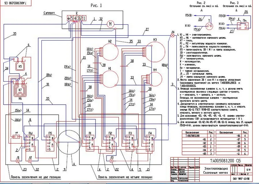 Газовая принципиальная схема