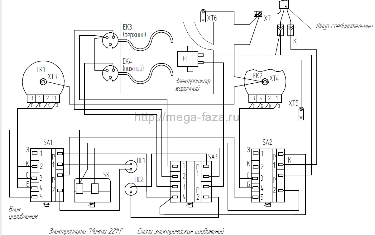 Электроплита мечта 4 х конфорочная с духовкой схема электрическая