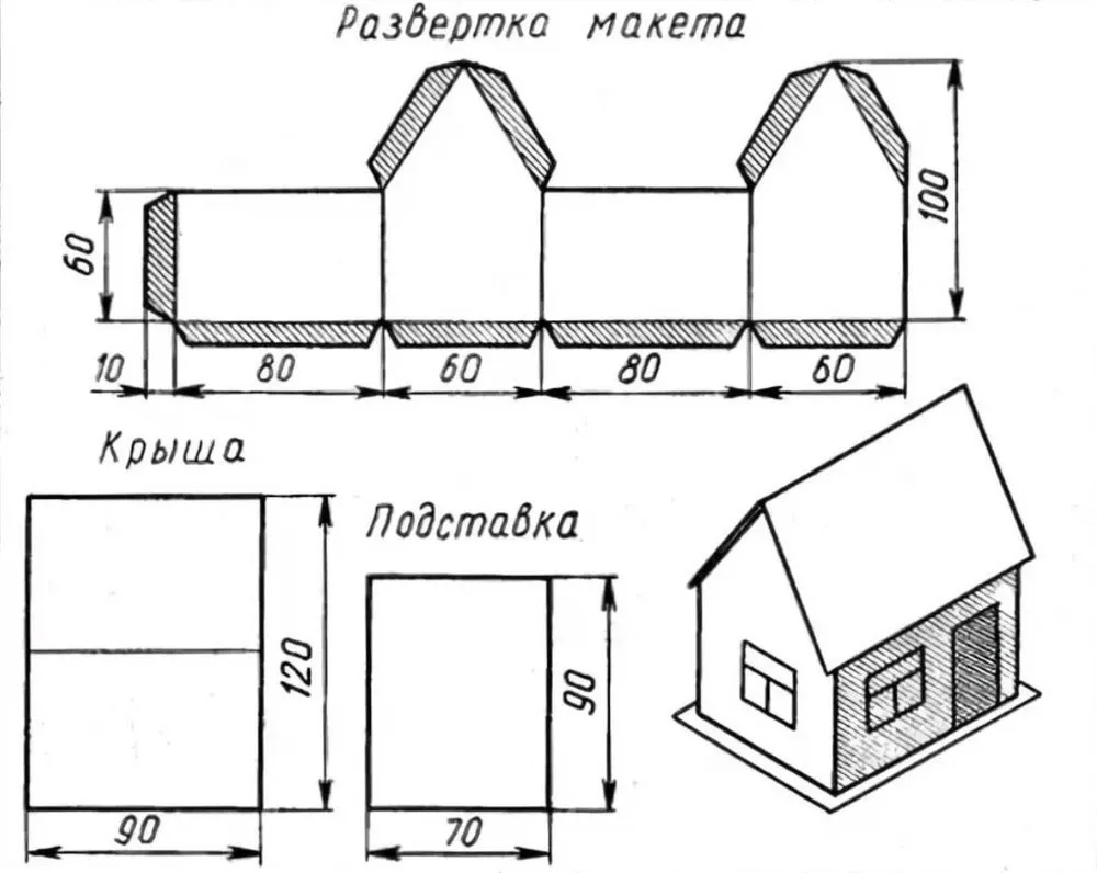 Сделать чертеж дома