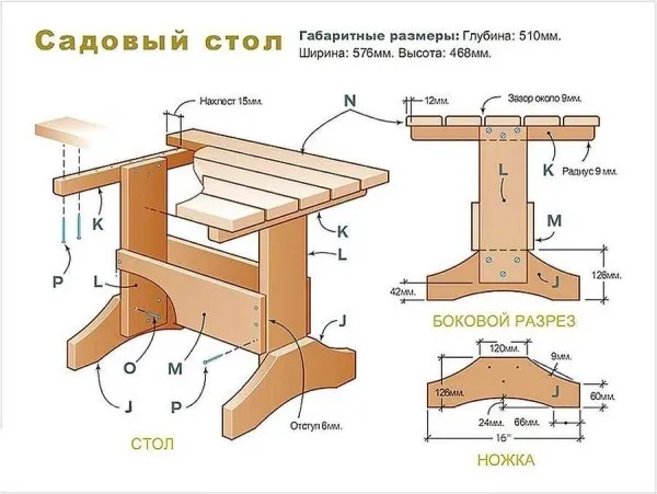 Стол для сада из древесины 