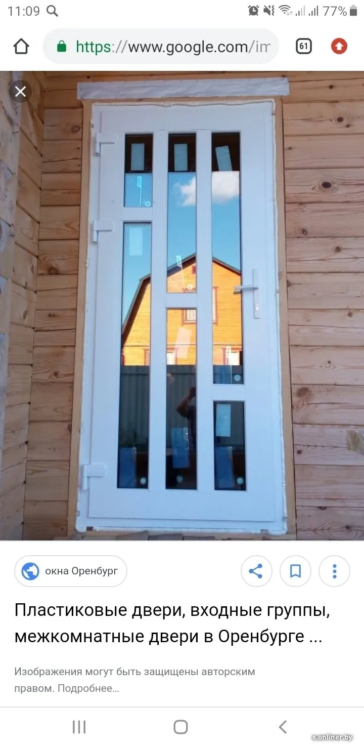 Пластиковые двери входные