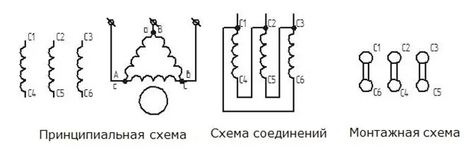 Двигатель д 32п1 схема подключения на 220 вольт