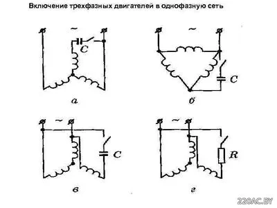 подключение трехфазного двигателя в однофазную сеть