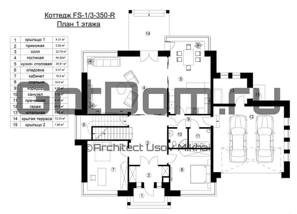 План дома FS-1/3-350-R