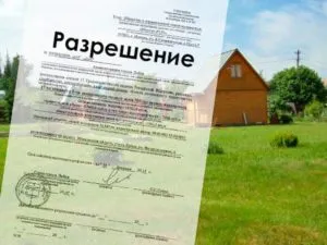 Получить разрешение на строительство дома в СНТ 2022