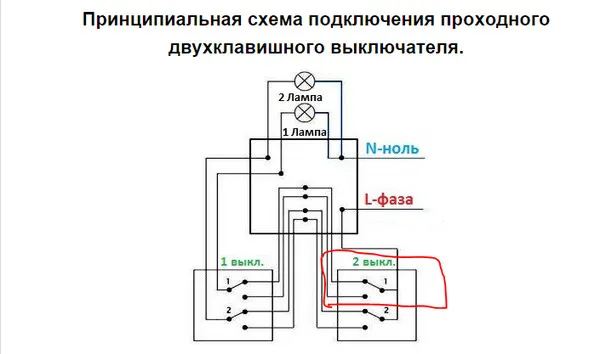 Переключатель схема 1 клавишный