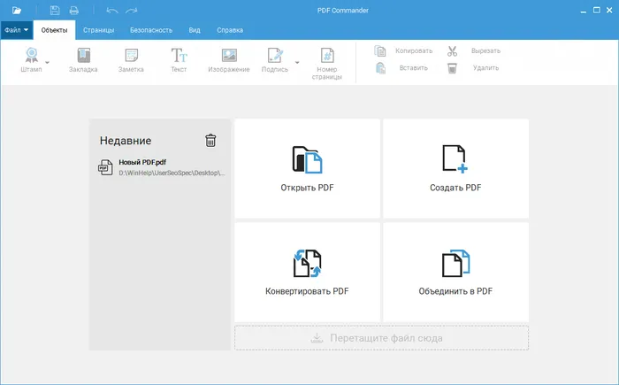 PDF файлов для Windows ... PDF файлов для Windows ...