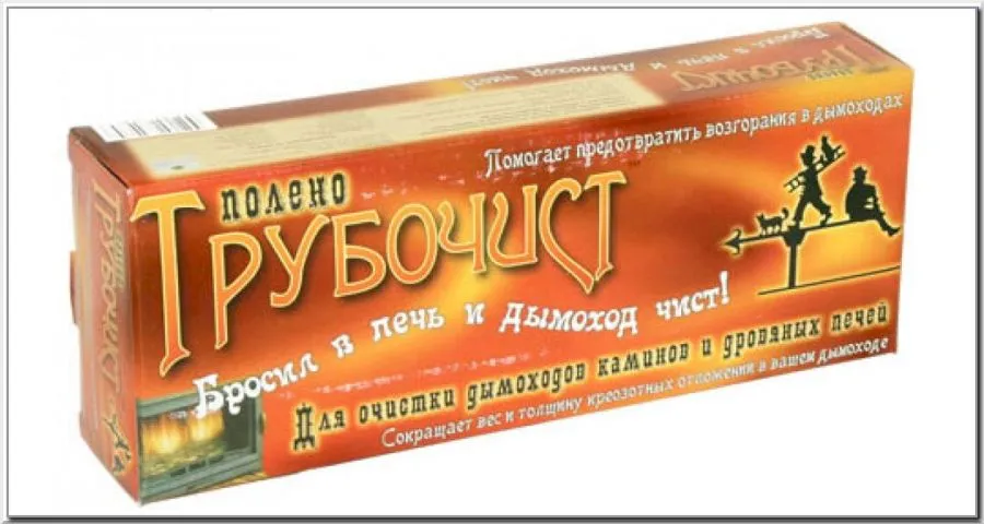 Полено Трубочист