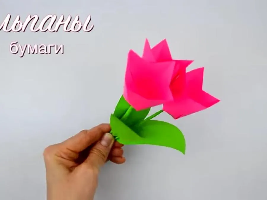 Цветок из бумаги
