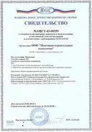лицензия