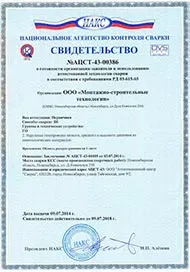 лицензия