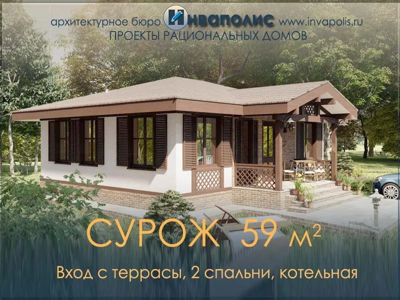 50 популярных проектов недорогих ... 50 популярных проектов недорогих ...
