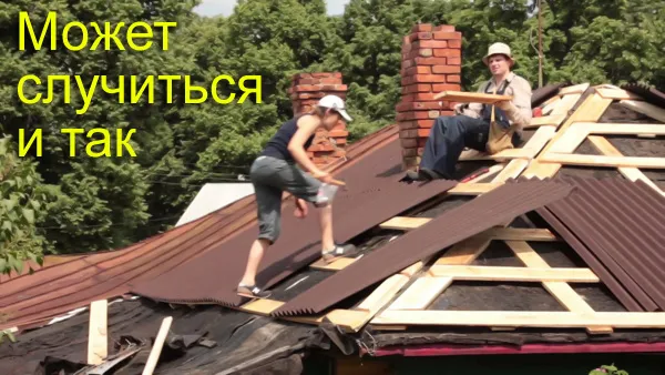какая крыша дешевле